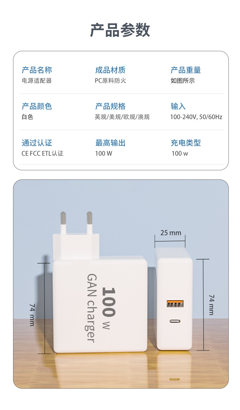High Power 100W GaN Charger For Electric Tools - Image 5