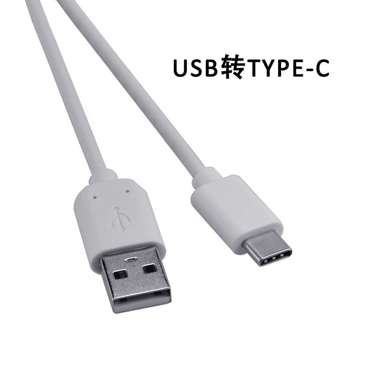 Type-C fast charging data cable - Image 2